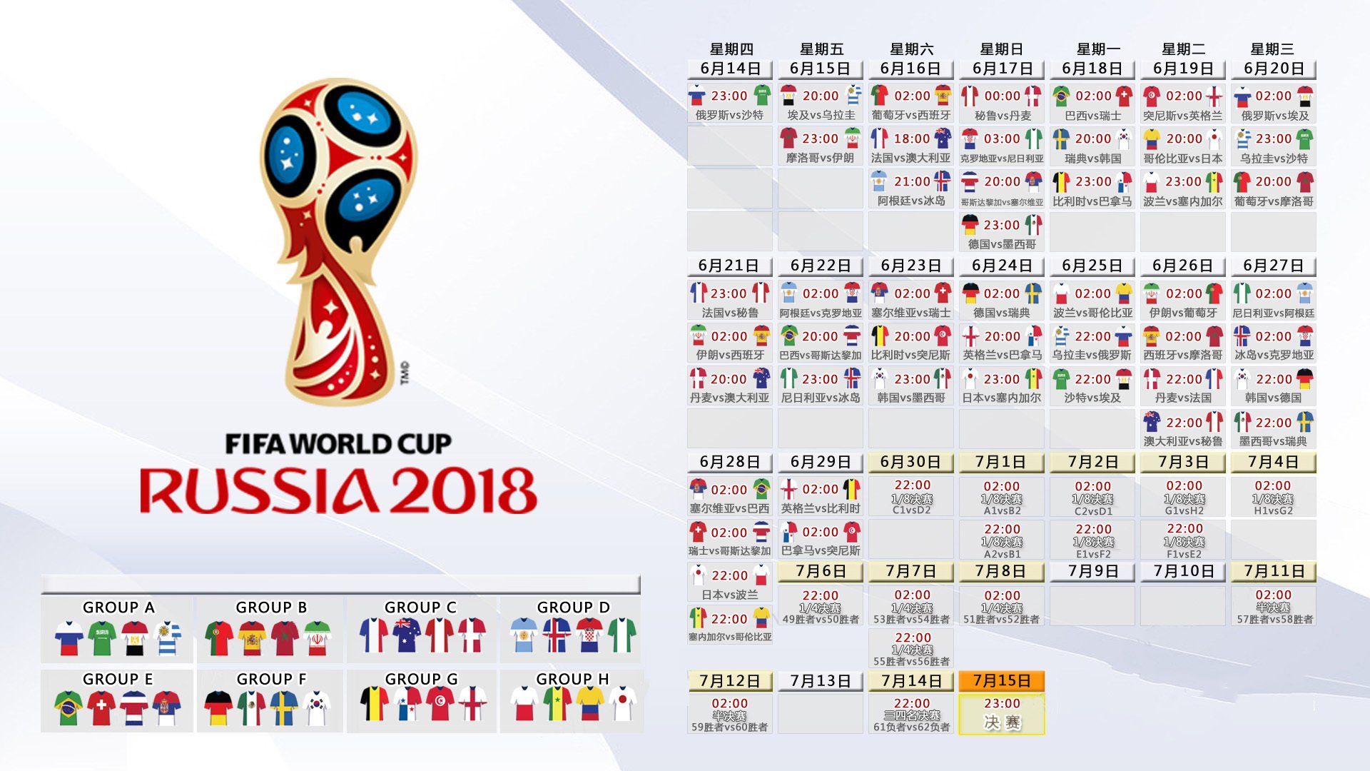 NBA季后赛对阵出炉，东部格局大洗牌，nba季后赛对阵形式